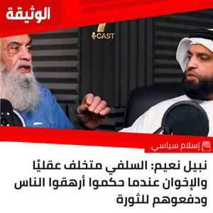 بودكاست «7CAST» مع الإعلامي سعيد حمود: بودكاست «7CAST» مع الإعلامي سعيد حمود: