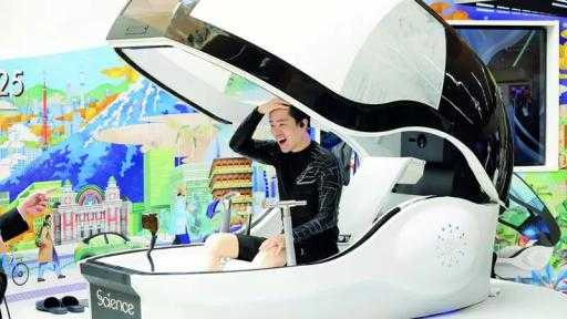 اليابان تطلق ”أول غسالة للبشر في معرض إكسبو أوساكا 2025